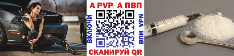 А ПВП крисы CK  продажа наркотиков  Новая Усмань 