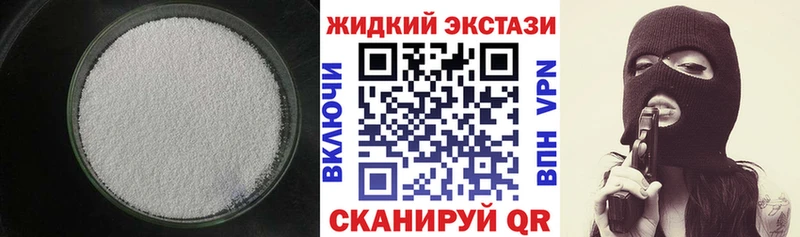 купить наркотик blacksprut ONION БУТИРАТ BDO Новая Усмань