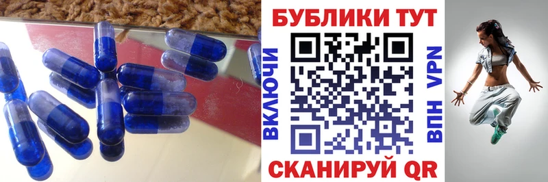 ЭКСТАЗИ диски  Новая Усмань 