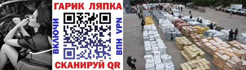 Гашиш VHQ  Новая Усмань 