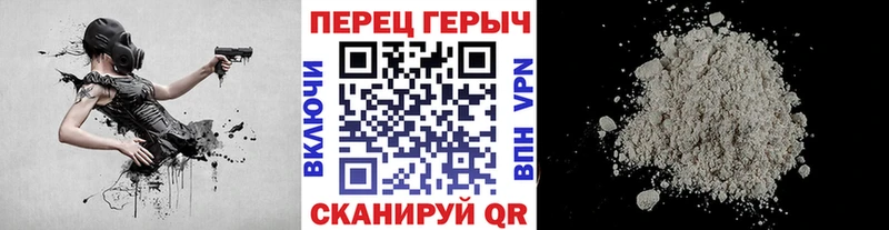 ГЕРОИН Heroin  Новая Усмань 