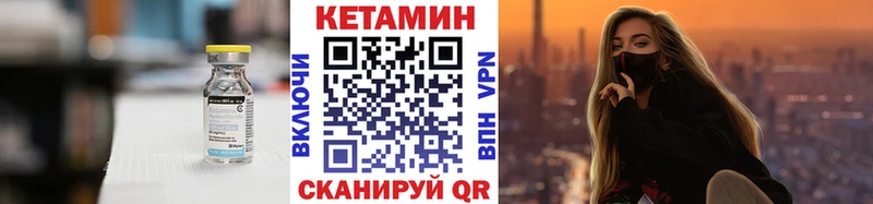 продажа наркотиков  Новая Усмань  Кетамин VHQ 