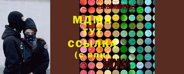 МДМА Куйбышев