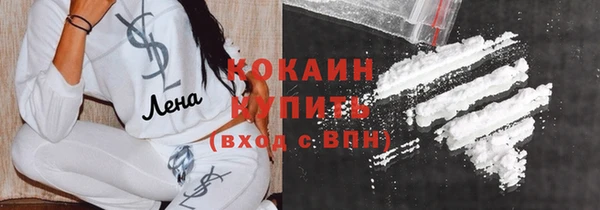 ПСИЛОЦИБИНОВЫЕ ГРИБЫ Красноперекопск
