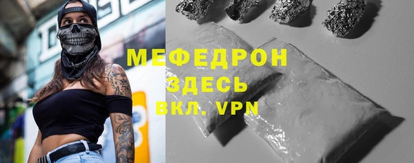 MDMA Premium VHQ Кулебаки