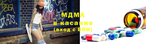 мдма Кукмор
