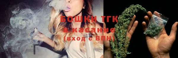 МДМА Куйбышев