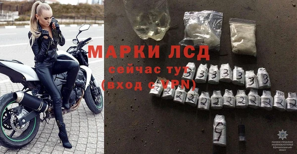 MDMA Premium VHQ Кулебаки