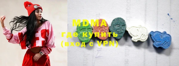 ALPHA PVP Мурманск