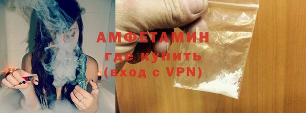 МДМА Куйбышев