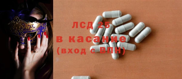 PSILOCYBIN Кострома