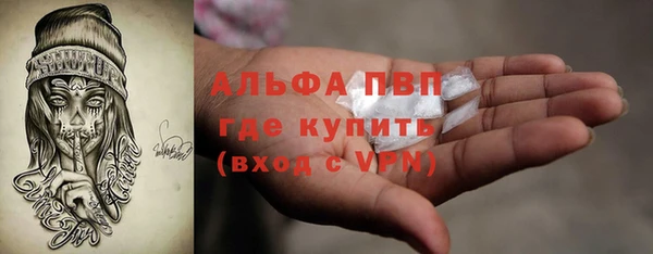 MDMA Premium VHQ Кулебаки