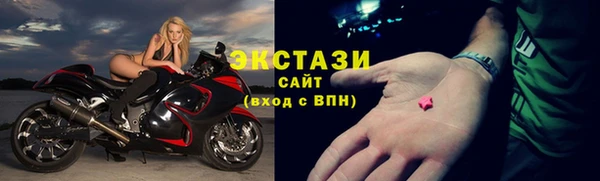 МДМА Куйбышев