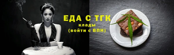 МДМА Куйбышев