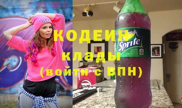 MDMA Premium VHQ Кулебаки
