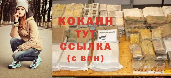 MDMA Premium VHQ Кулебаки