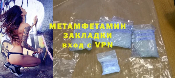 МДМА Куйбышев