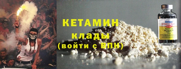 ПСИЛОЦИБИНОВЫЕ ГРИБЫ Красноперекопск