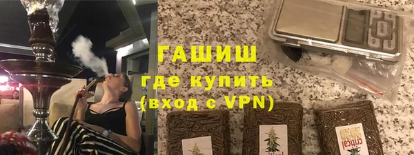 ALPHA PVP Мурманск