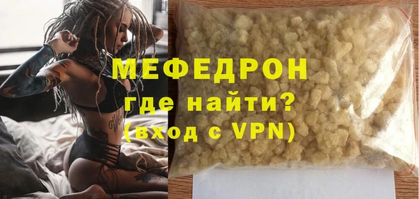 МДМА Куйбышев