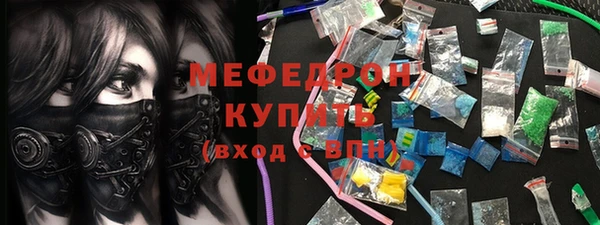 мдма Кукмор