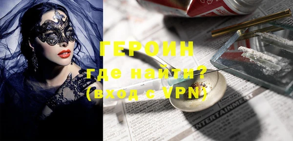 MDMA Premium VHQ Кулебаки