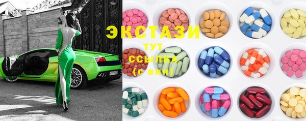 MDMA Premium VHQ Кулебаки