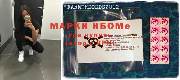 мдма Кукмор