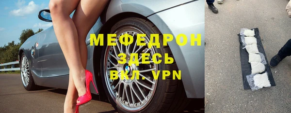 МДМА Куйбышев