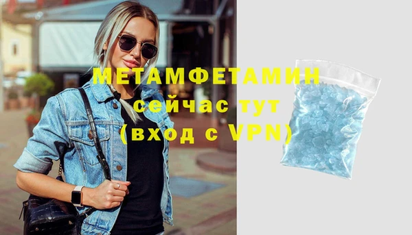 МДМА Куйбышев