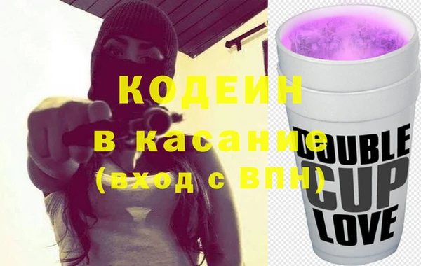 МДМА Куйбышев