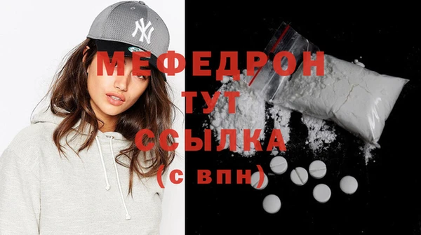 MDMA Premium VHQ Кулебаки