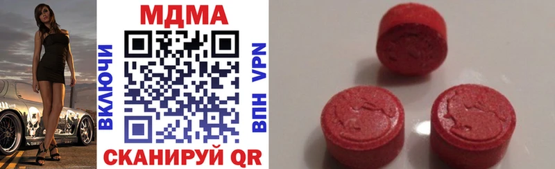 ОМГ ОМГ ONION  Новая Усмань  МДМА молли 