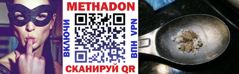 ОМГ ОМГ зеркало Новая Усмань Метадон VHQ