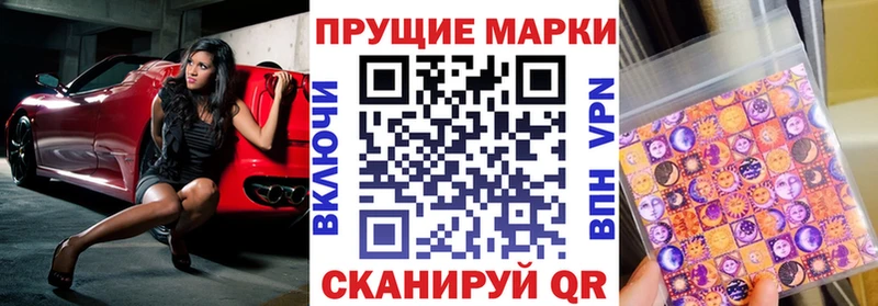 Марки N-bome 1,8мг  цены   Новая Усмань 