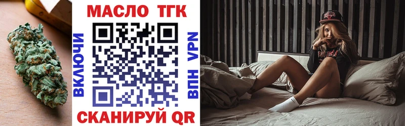 darknet формула  Новая Усмань  ТГК THC oil  кракен как зайти 